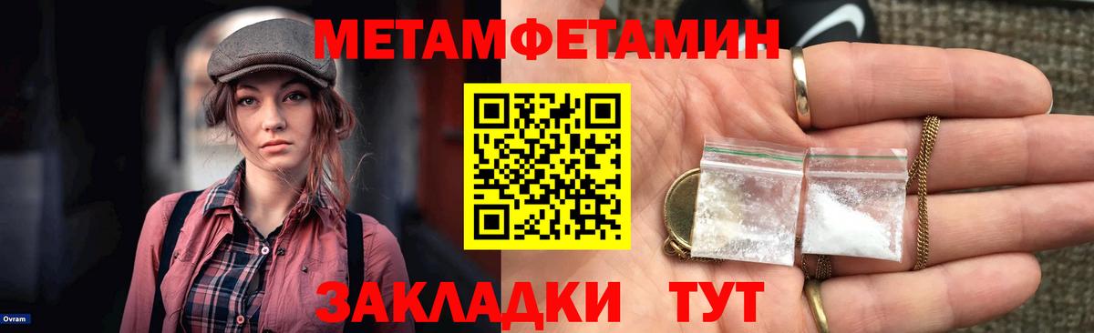 Амфетамин  Вход с VPN  Люберцы  Amphetamine 98% 