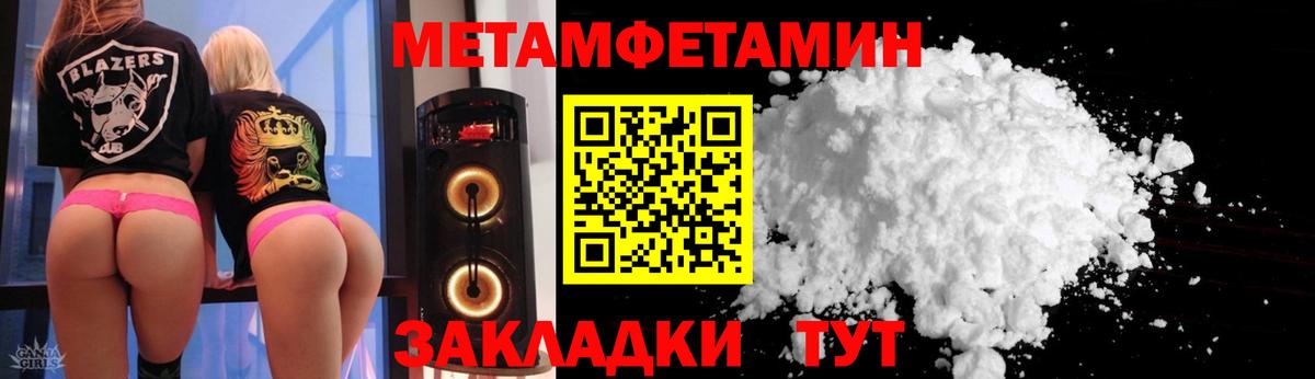 АМФ Розовый Люберцы