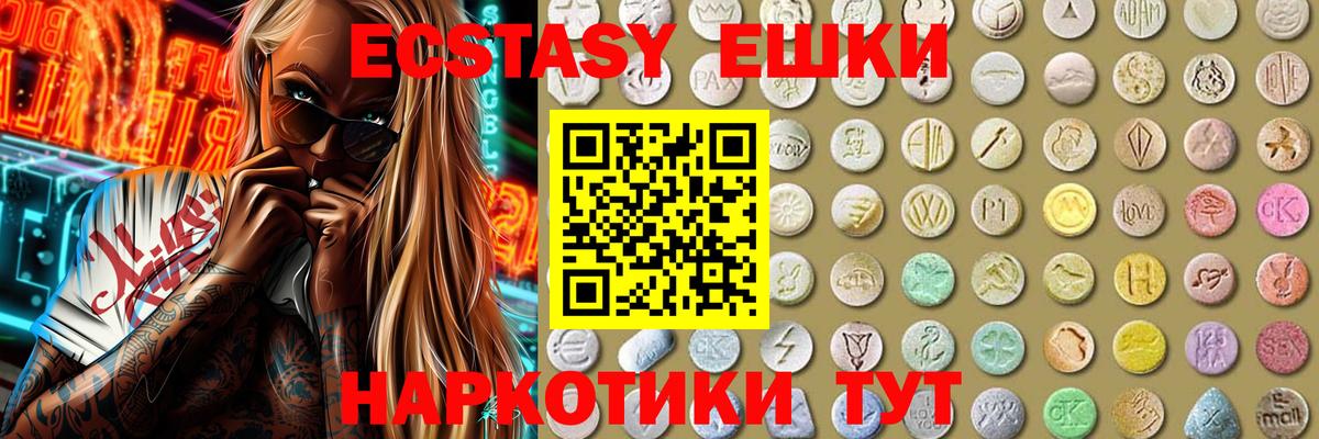 ТГК  А ПВП СОЛЬ   Вход с VPN  ЭКСТАЗИ  Люберцы  КОКАИН  Гашиш  МЕФ кристаллы  Марихуана  АМФЕТАМИН кристаллы 