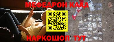 ешки Ипатово