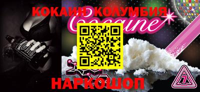 ешки Ипатово