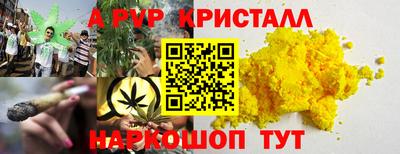 ешки Ипатово