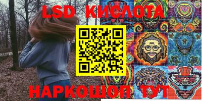 ПСИЛОЦИБИНОВЫЕ ГРИБЫ Ирбит