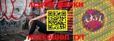 ешки Ипатово