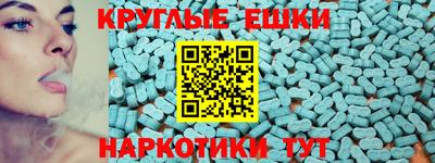 ешки Ипатово