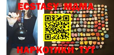 ПСИЛОЦИБИНОВЫЕ ГРИБЫ Ирбит