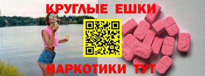 ешки Ипатово