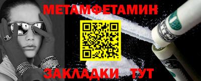 ешки Ипатово