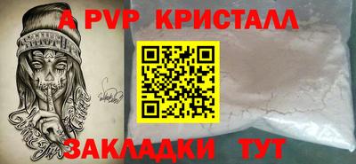 ешки Ипатово