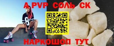 ешки Ипатово
