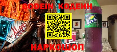 ешки Ипатово