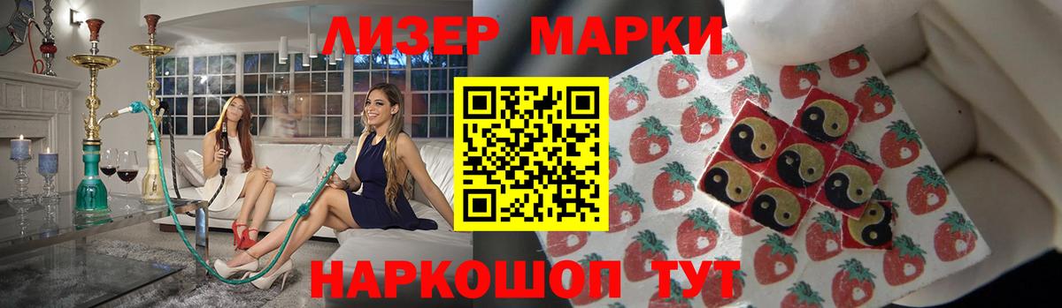 Лсд 25 экстази кислота Люберцы
