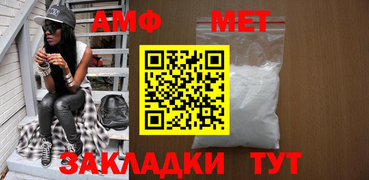 Люберцы  Метамфетамин винт  Метамфетамин винт  Вход с VPN 