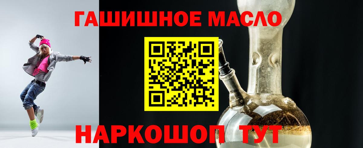 Дистиллят ТГК вейп с тгк Люберцы