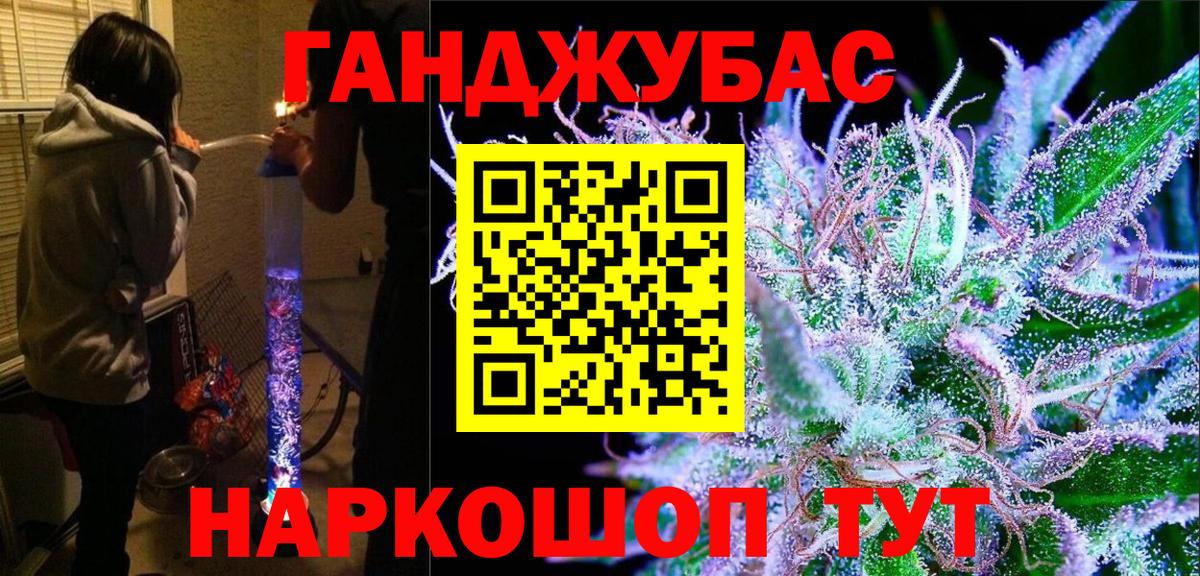 Люберцы  Канабис конопля  Каннабис ГИДРОПОН  Вход с VPN  Шишки марихуана индика 